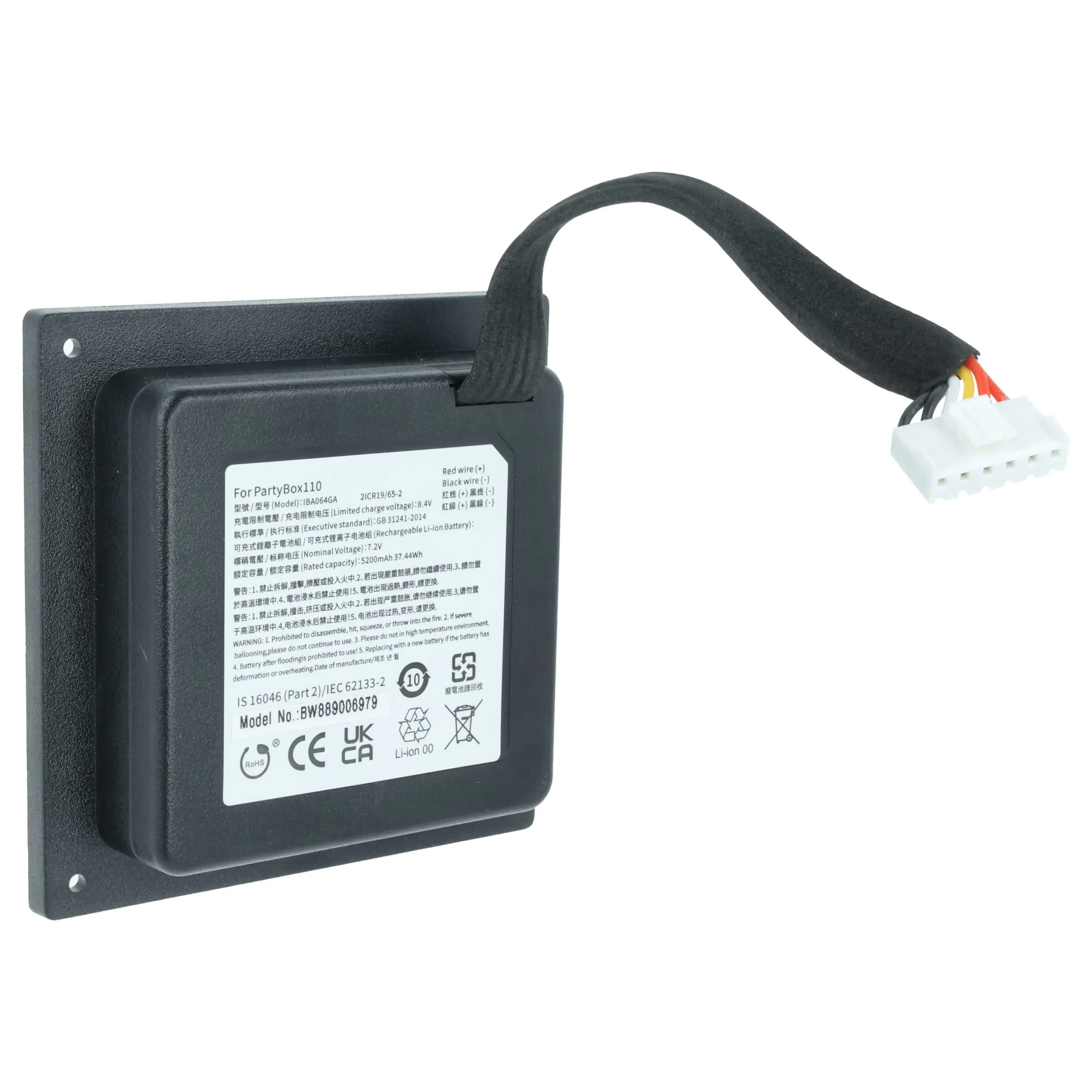 Batterie remplace JBL ICA002GA, IBA064GA enceinte JBL - 5200mAh 7,2V Li-ion