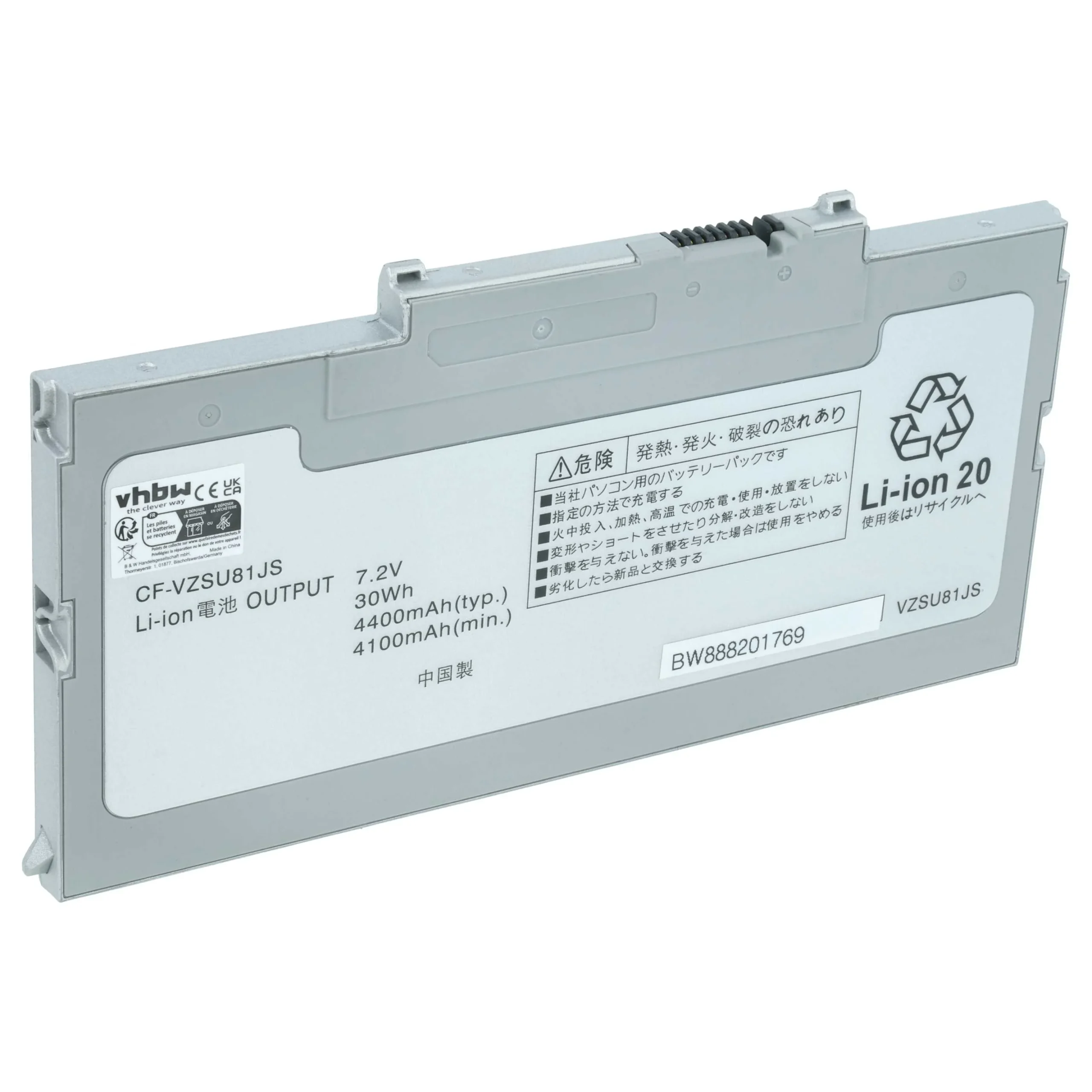 Batterie remplace Panasonic CF-VZSU81 pour ordinateur portable Panasonic- 4200mAh 7,2V Li-ion, gris argenté
