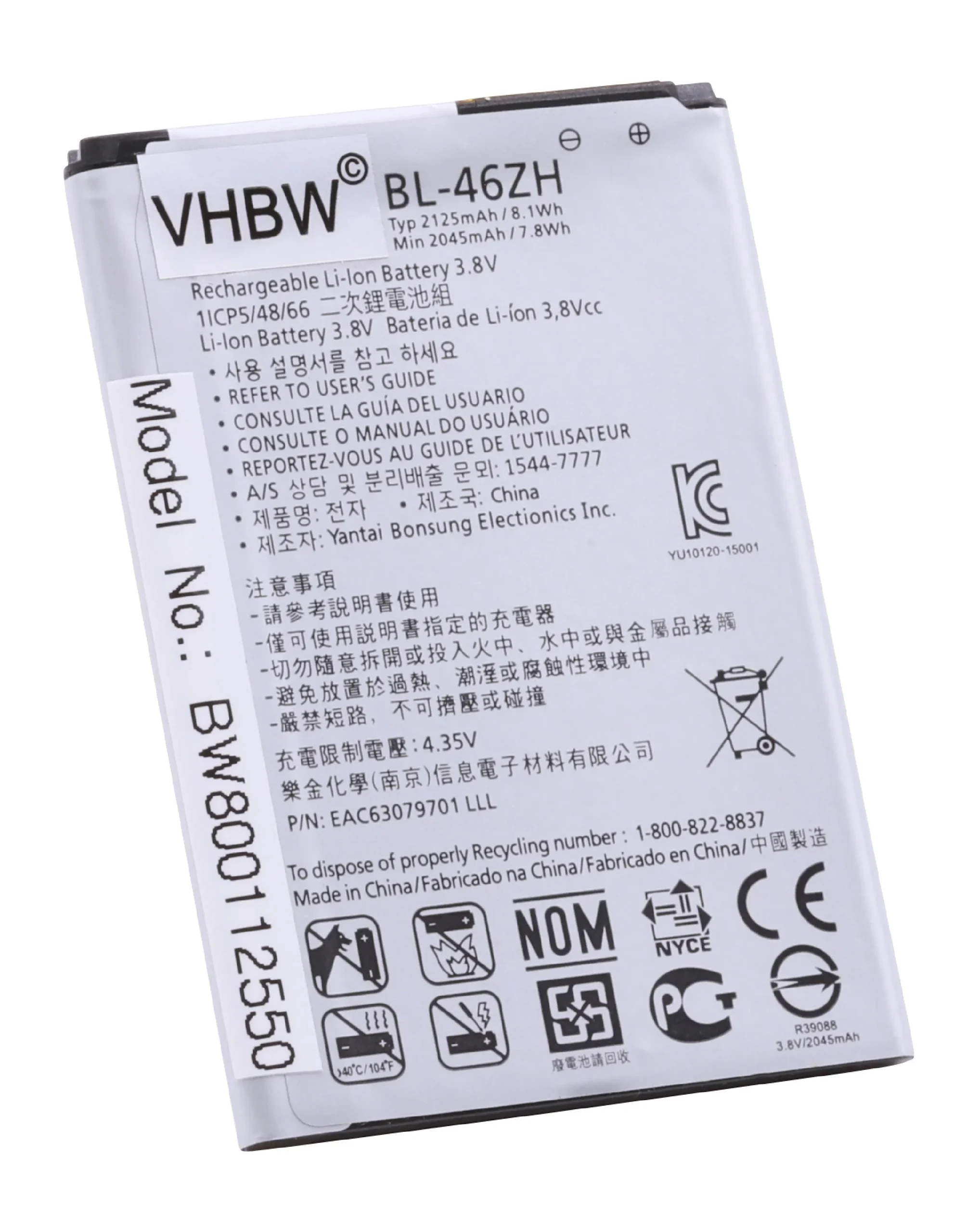 Batterie remplace LG EAC63079701, BL-46ZH téléphone portable LG - 2125mAh 3,8V Li-ion