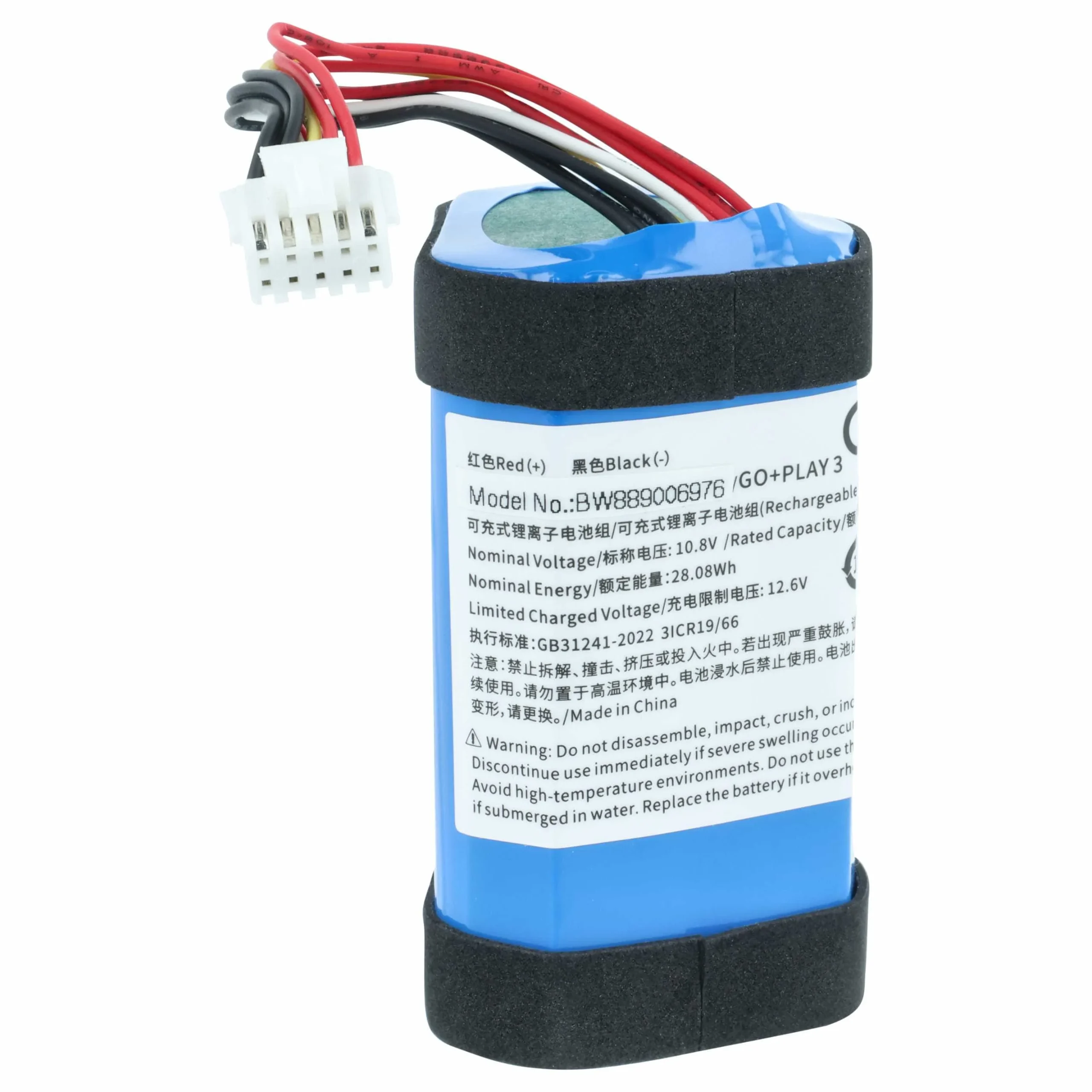 Batterie remplace Harman Kardon GSP102910201 enceinte Harman/Kardon - 2600mAh 10,8V Li-ion