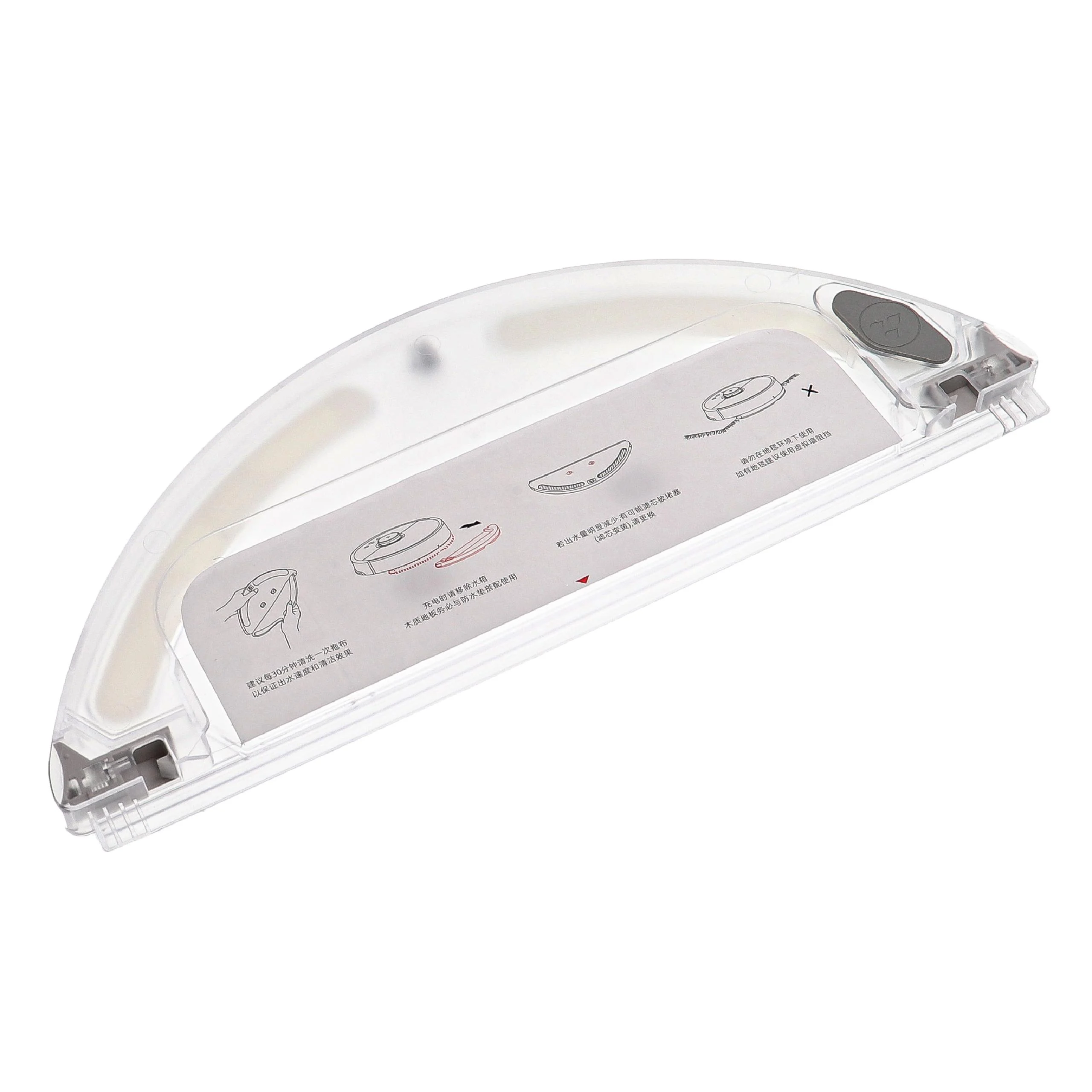 Réservoir d'eau pour robot aspirateur Xiaomi Roborock S50, S51, S55 - Réservoir de rechange, 150 ml