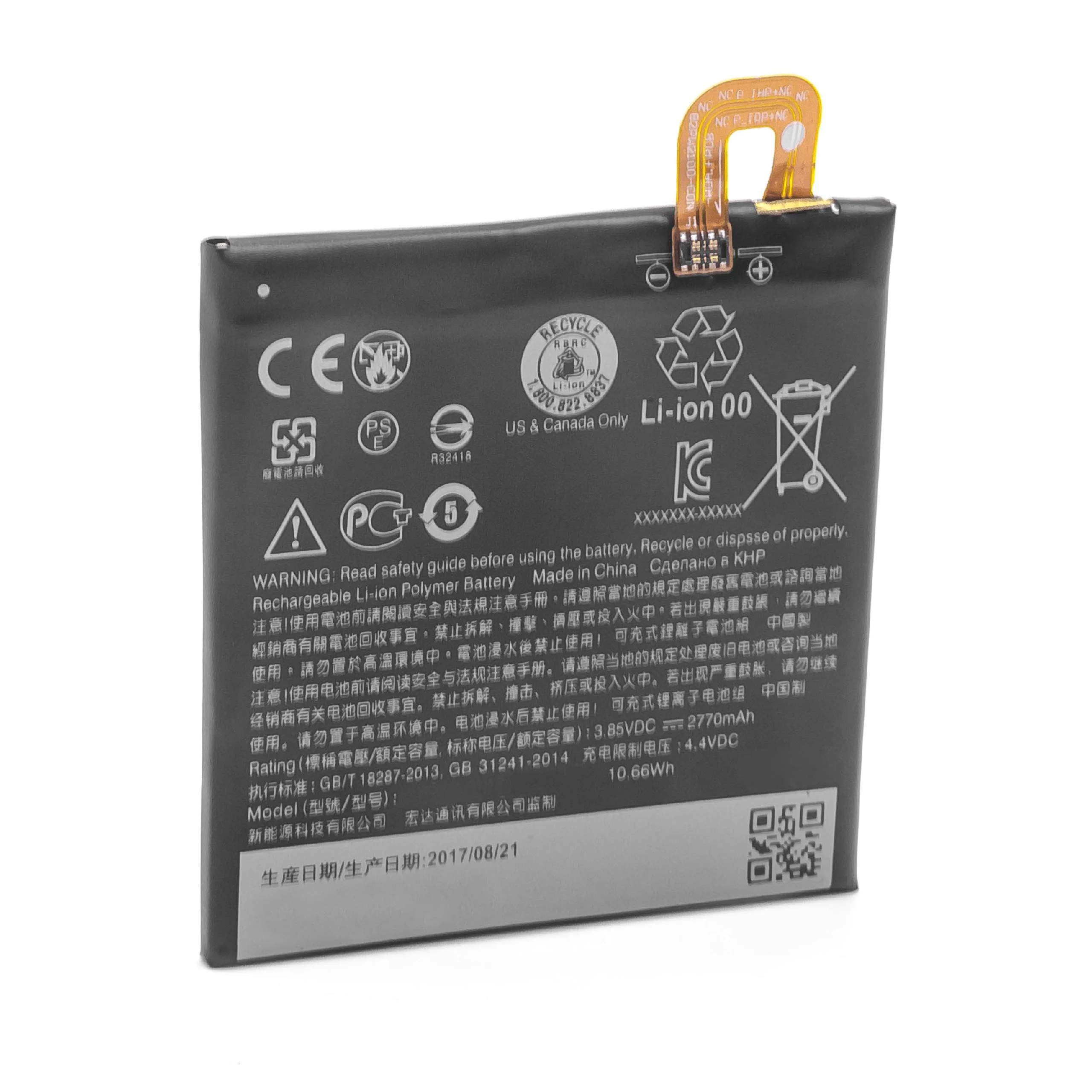 Batterie remplace Google B2PW4100, 35H00262-00M téléphone portable Google - 2700mAh 3,85V Li-polymère